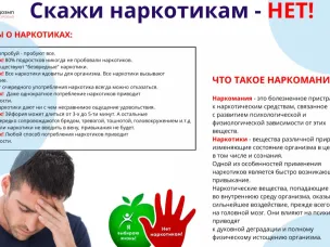 Смертельная «мода»